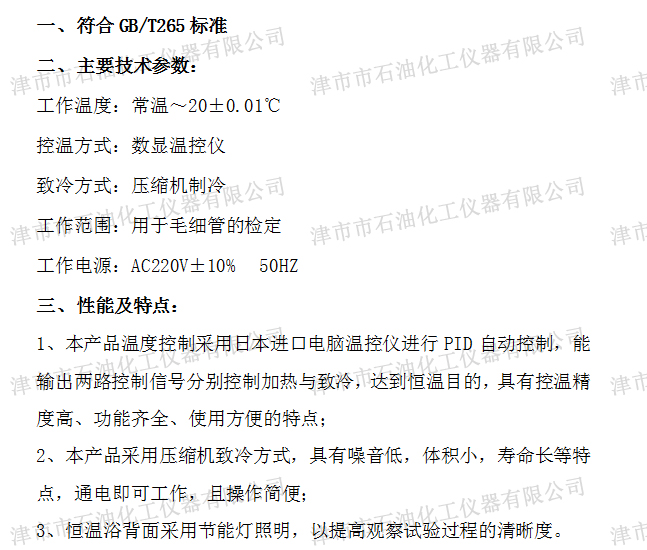 JSR1705參數(shù).jpg
