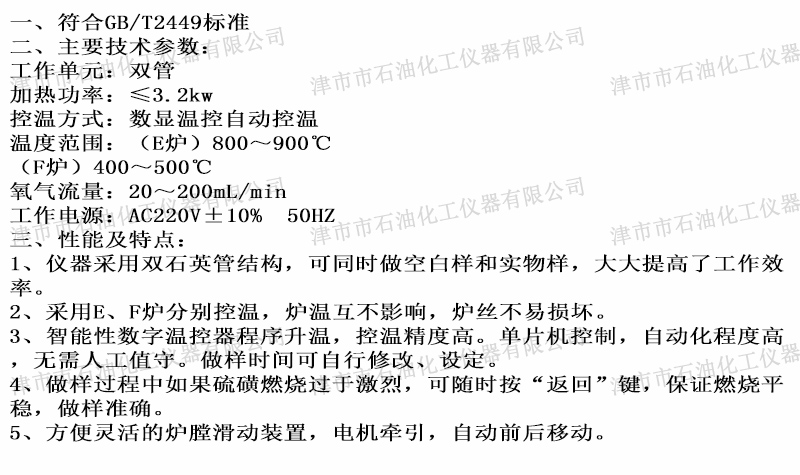 JSQ2702參數(shù).jpg